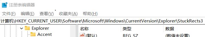 Win11怎么把任務欄調到左邊？Win11任務欄在下面怎么調到左邊？
