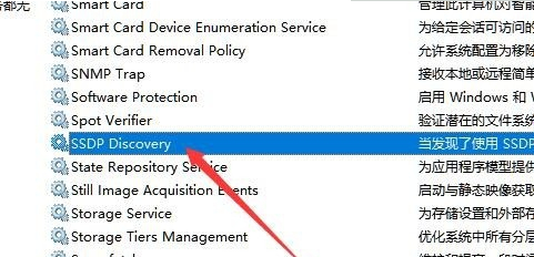 Win10電腦無法開啟網絡發現怎么解決？