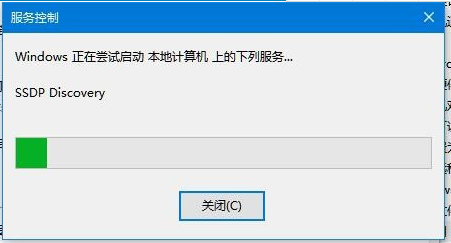 Win10電腦無法開啟網絡發現怎么解決？