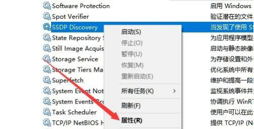 Win10電腦無法開啟網絡發現怎么解決？