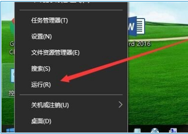 Win10電腦無法開啟網絡發現怎么解決？