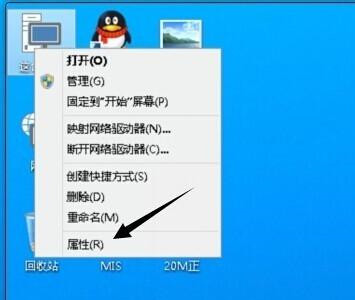 Win10電腦如何取消視覺特效？Win10電腦取消視覺特效的方法
