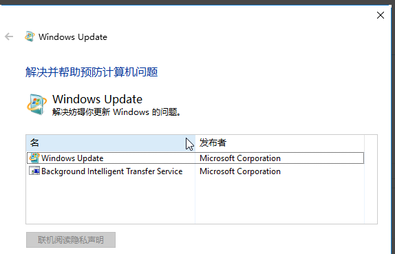 更新Windows11進度條不動怎么辦？更新Windows11進度條不動解決方法