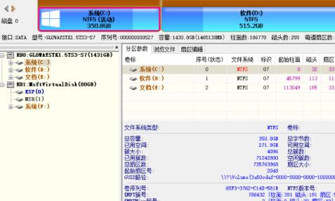 Win11固態硬盤是什么格式？Win11固態硬盤格式詳細介紹