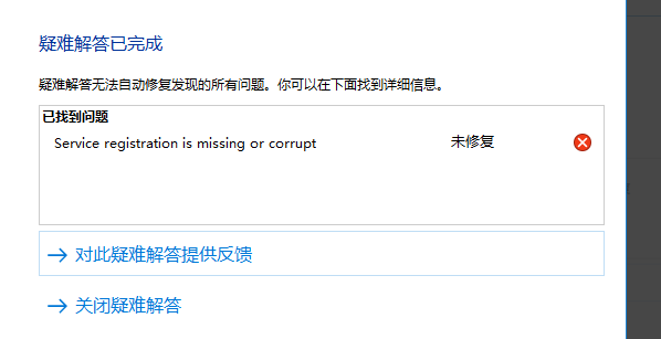更新Windows11進度條不動怎么辦？更新Windows11進度條不動解決方法