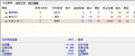 Win11固態硬盤是什么格式？Win11固態硬盤格式詳細介紹