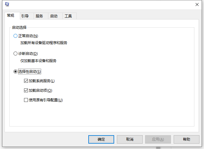 Win10電腦的開機啟動項要怎么設置？