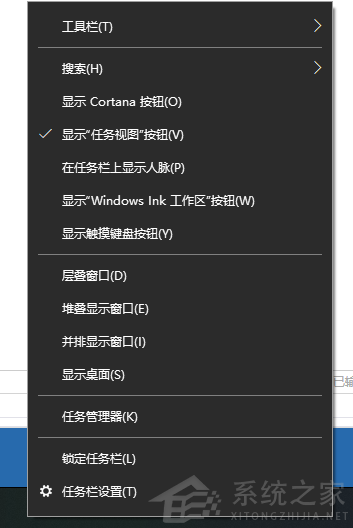 Win10電腦的開機啟動項要怎么設置？