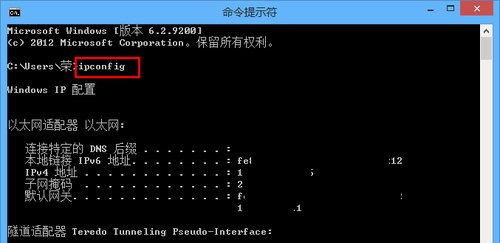 Win8如何進行遠程連接？Win8遠程連接的方法