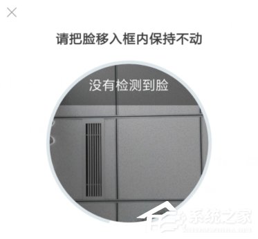 鐵路12306app如何完成人證核驗？鐵路12306完成人證核驗的方法