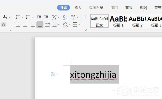 wps里英文字母大小寫怎么轉換？wps里英文字母大小寫轉換的快捷方法