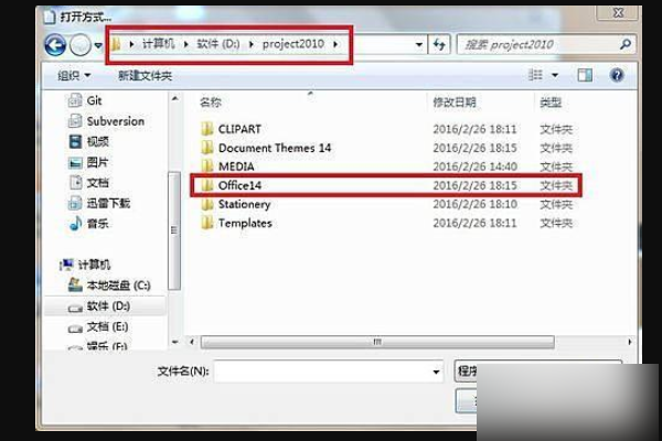 Win10系統中Office辦公軟件在哪找？