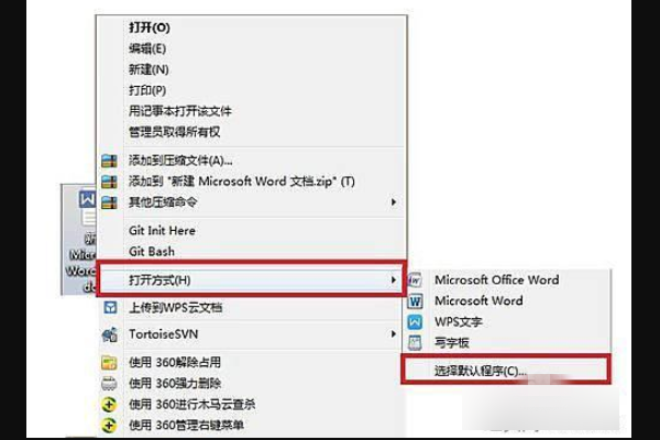 Win10系統中Office辦公軟件在哪找？