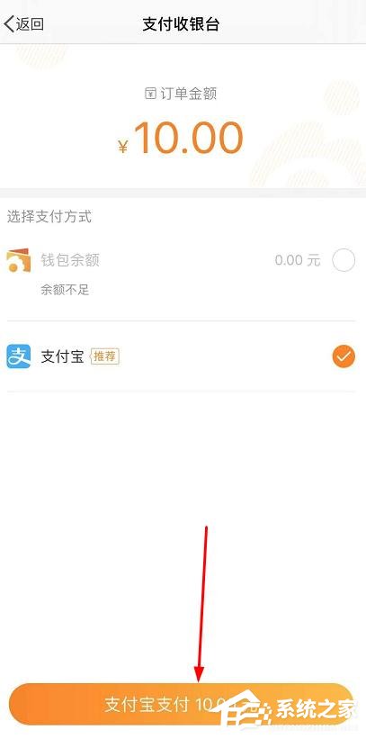 新浪微博怎么發紅包？新浪微博發紅包的方法