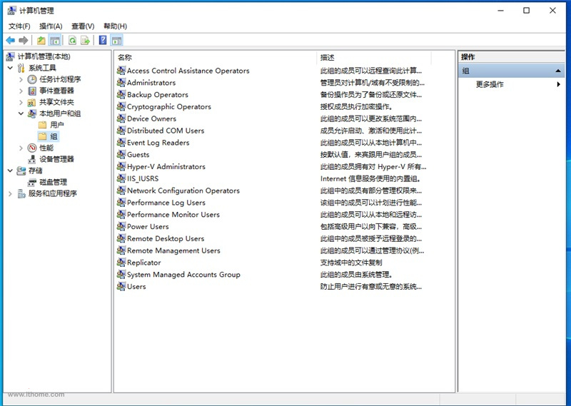 Win11怎么獲取Trustedinstaller權限？Win11需要來自Trustedinstaller的權限怎么辦？