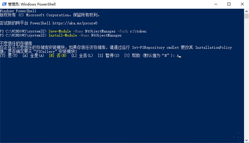 Win11怎么獲取Trustedinstaller權限？Win11需要來自Trustedinstaller的權限怎么辦？