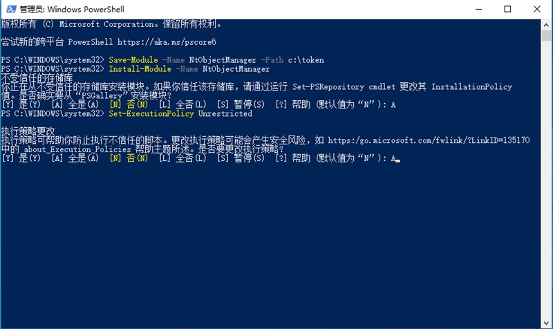 Win11怎么獲取Trustedinstaller權限？Win11需要來自Trustedinstaller的權限怎么辦？