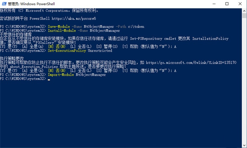 Win11怎么獲取Trustedinstaller權限？Win11需要來自Trustedinstaller的權限怎么辦？