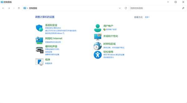 Win11有哪些問題？Win11存在的不足