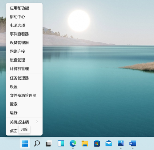 Win11有哪些問題？Win11存在的不足
