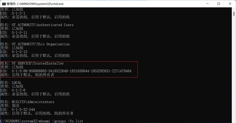 Win11怎么獲取Trustedinstaller權限？Win11需要來自Trustedinstaller的權限怎么辦？