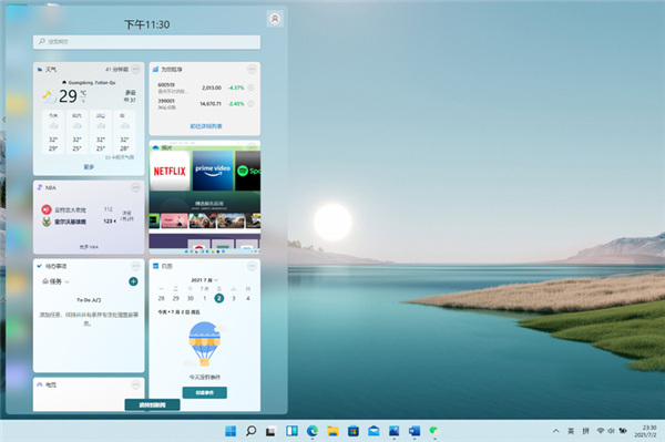 Win11有哪些問題？Win11存在的不足