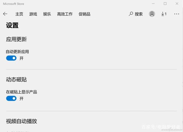 Win10電腦wsappx占用大量內存怎么辦？wsappx占用大量CPU解決方法