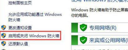Win11出現0x800f0950錯誤怎么辦 0x800f0950Win11錯誤怎么解決