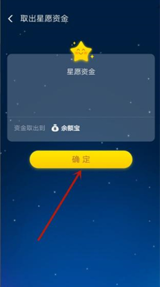 支付寶總金額凍結怎么解除