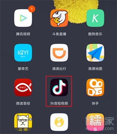 抖音怎么讓別人看不到我在線