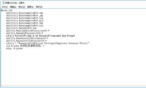 Win10如何清理注冊表？Win10清理注冊表的方法