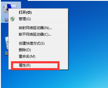 Win7電腦怎么創建本地連接網絡？