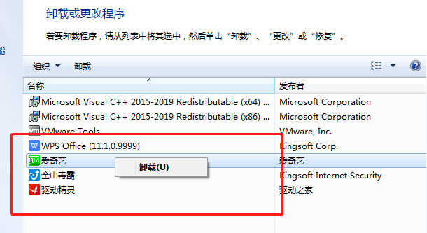 Win7系統使用360修復系統漏洞后電腦藍屏怎么辦？