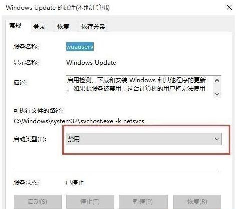 Win10系統更新到一半突然暫?；蛉∠趺崔k？