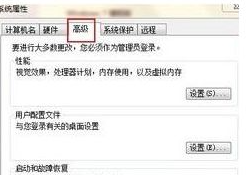 Win7臨時文件在哪里？Win7臨時文件存放位置介紹