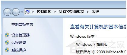 Win7臨時文件在哪里？Win7臨時文件存放位置介紹