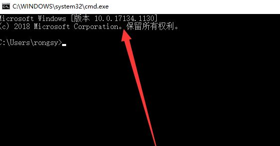 Win10電腦怎么查看版本信息？