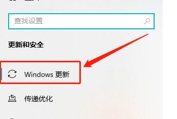 Win10暫停更新7天怎么設置？Win10暫停更新7天恢復方法