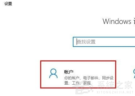 Win10怎么刪除電腦密碼？Win10刪除密碼教程