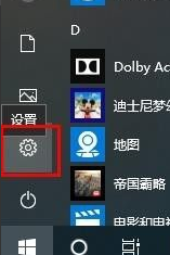 Win10怎么刪除電腦密碼？Win10刪除密碼教程