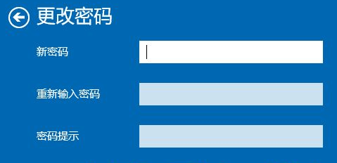 Win10怎么刪除電腦密碼？Win10刪除密碼教程