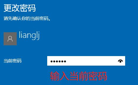 Win10怎么刪除電腦密碼？Win10刪除密碼教程