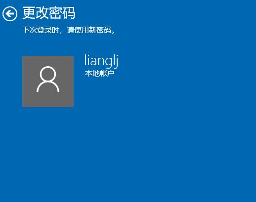 Win10怎么刪除電腦密碼？Win10刪除密碼教程
