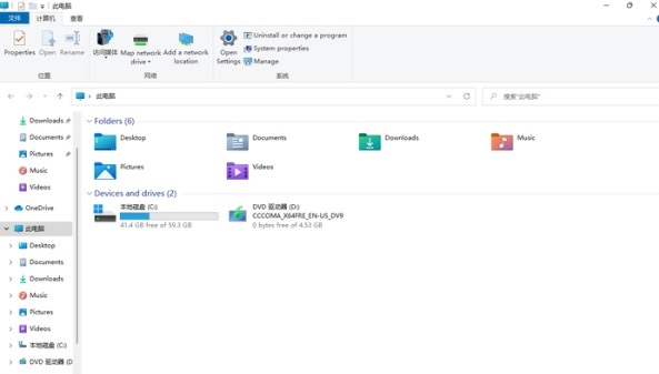 Win11怎么卸載軟件？Win11在哪里卸載軟件？