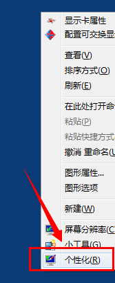 Win7電腦鼠標左右鍵互換怎么還原？Win7電腦鼠標左右鍵互換方法教程