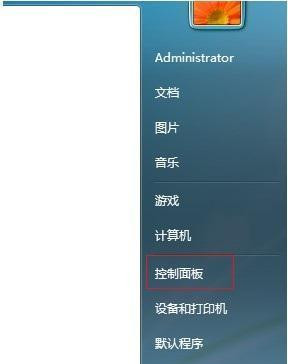 Win7電腦開機之后鍵盤不能用怎么解決？