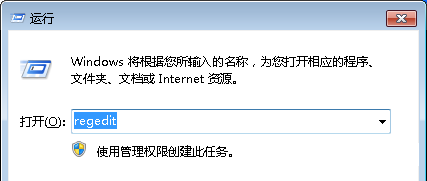 Win7如何禁止修改文件屬性？Win7禁止修改文件屬性的方法