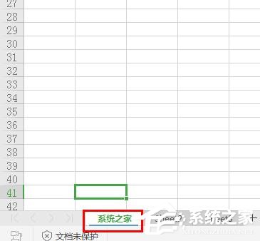 wps表格中工作表標簽怎么重命名？wps工作表標簽重命名的方法