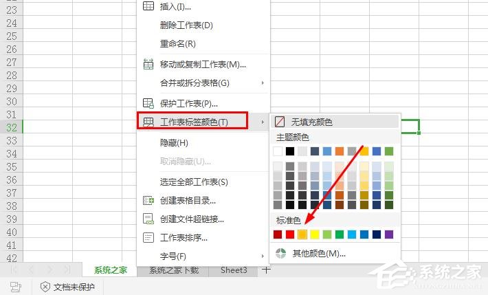 wps表格中工作表標簽怎么重命名？wps工作表標簽重命名的方法