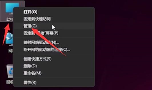 Win11鍵盤鼠標失靈怎么辦？Win11鍵盤鼠標失靈的解決方法